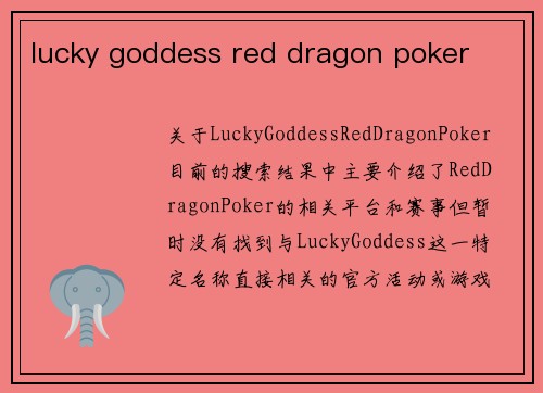 lucky goddess red dragon poker